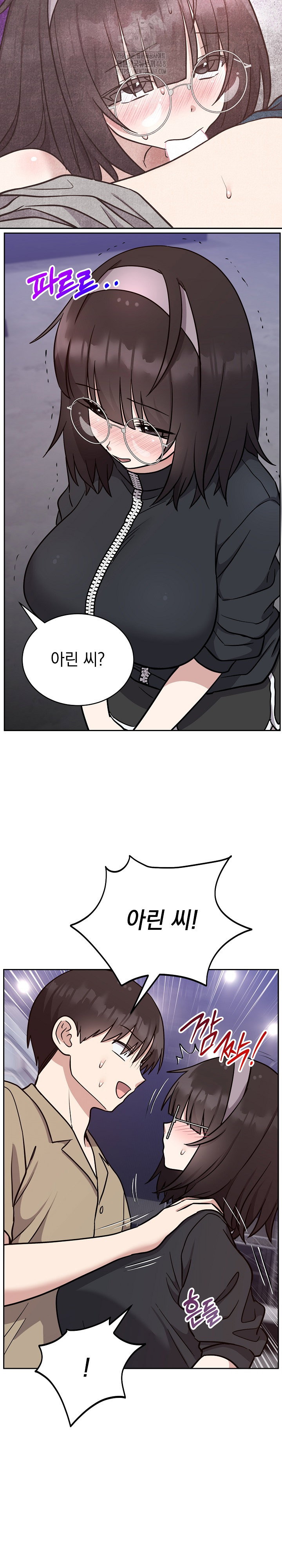 unspeakable-secret-raw-chap-16-4