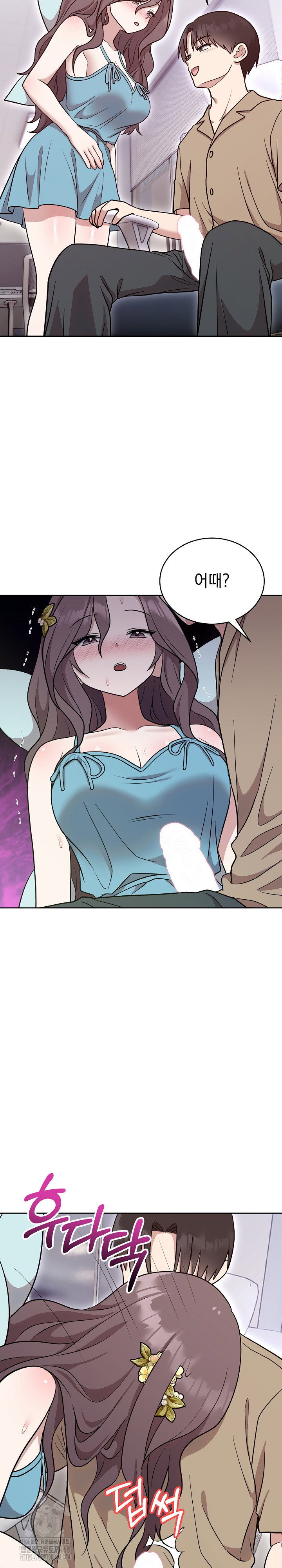 unspeakable-secret-raw-chap-17-19