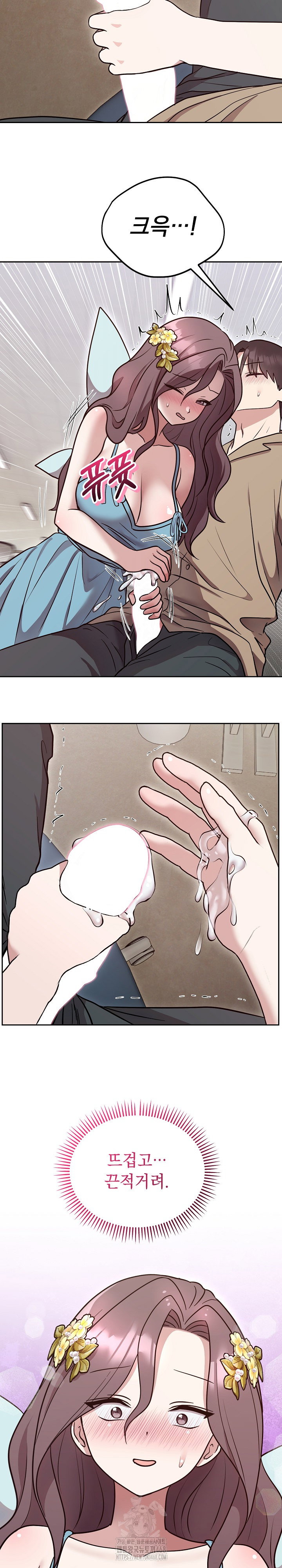 unspeakable-secret-raw-chap-17-27