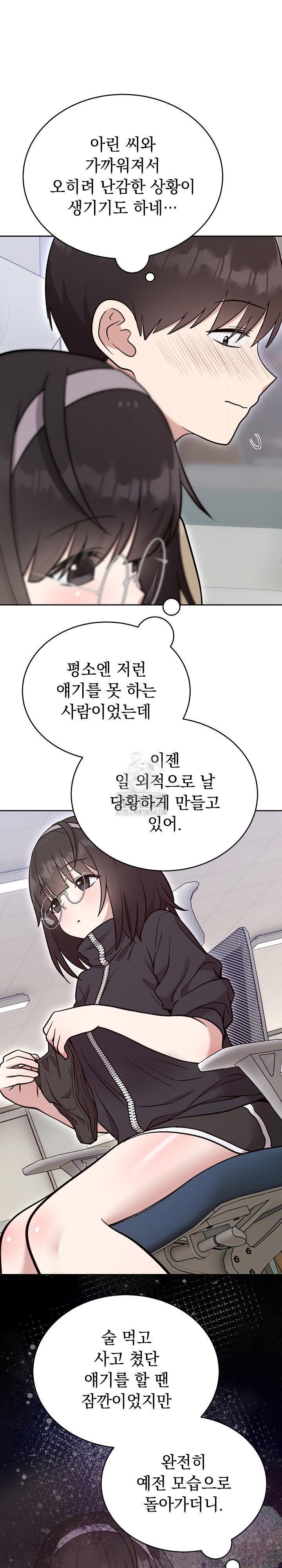 unspeakable-secret-raw-chap-19-11