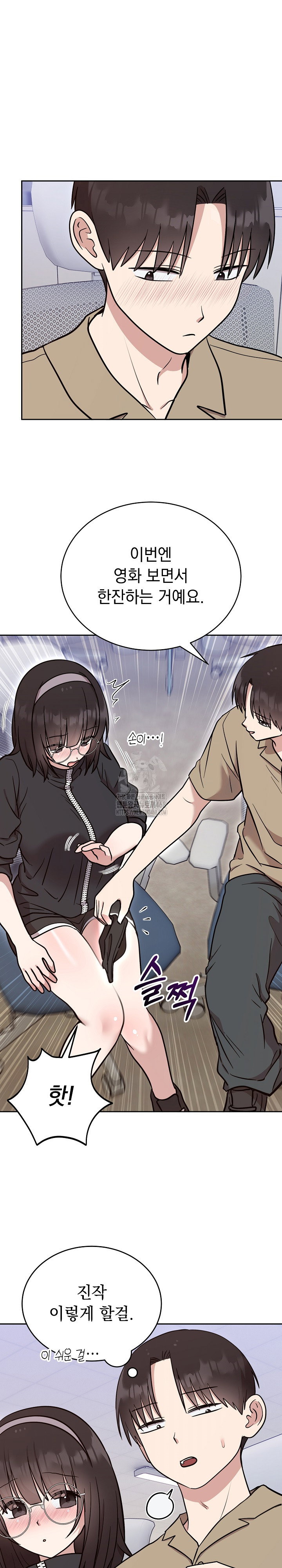 unspeakable-secret-raw-chap-19-16