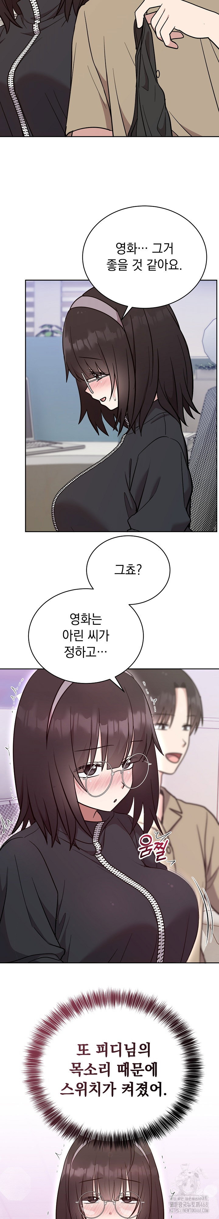 unspeakable-secret-raw-chap-19-17