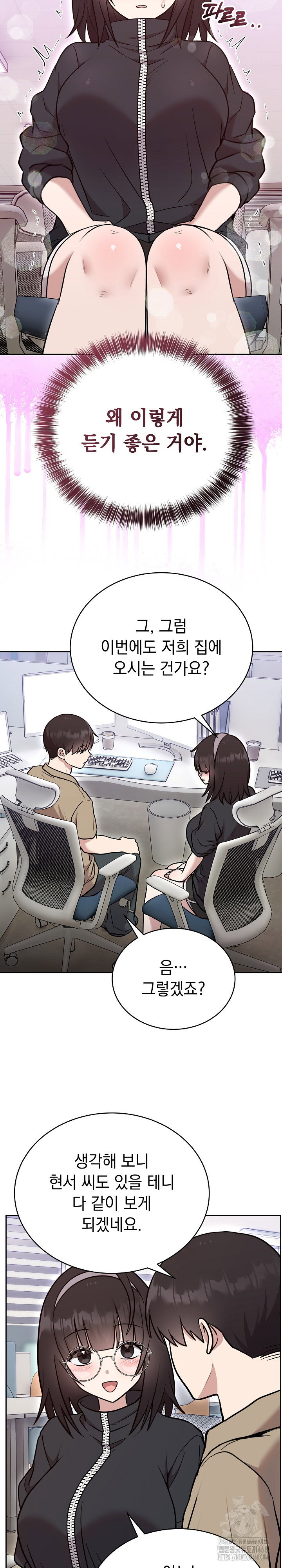 unspeakable-secret-raw-chap-19-18