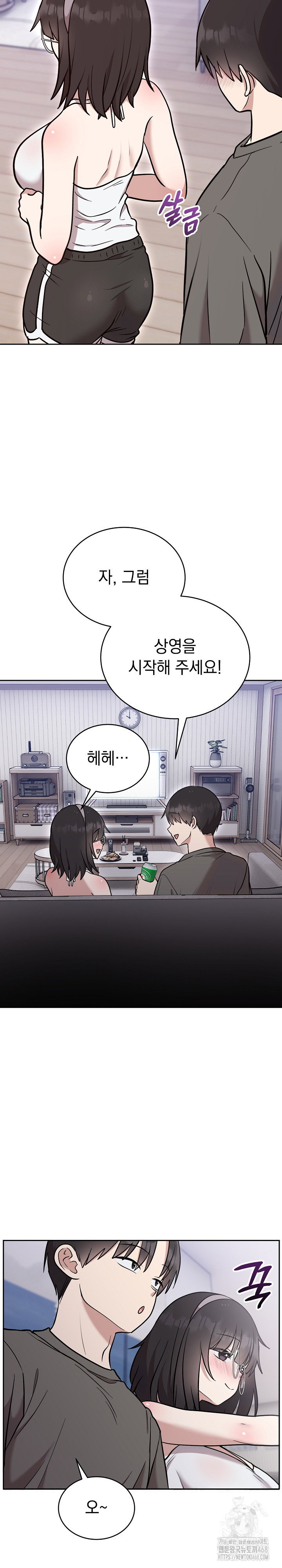 unspeakable-secret-raw-chap-19-24