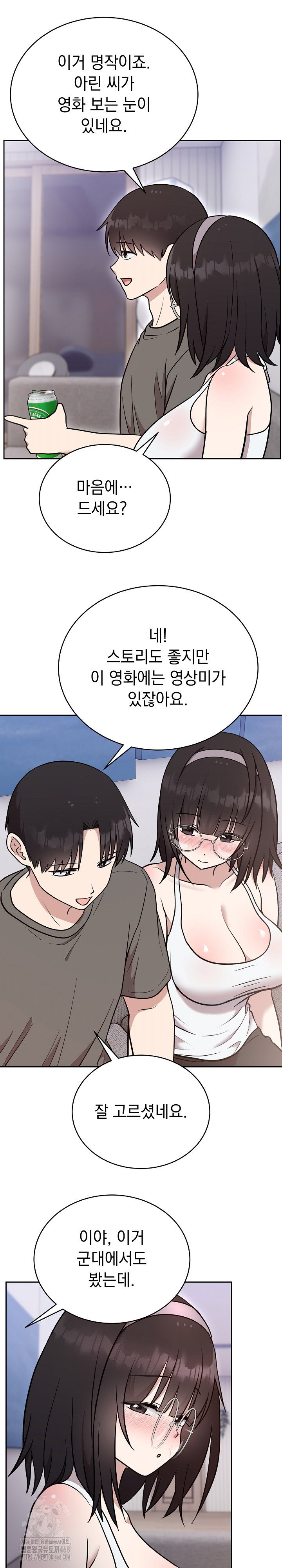 unspeakable-secret-raw-chap-19-25