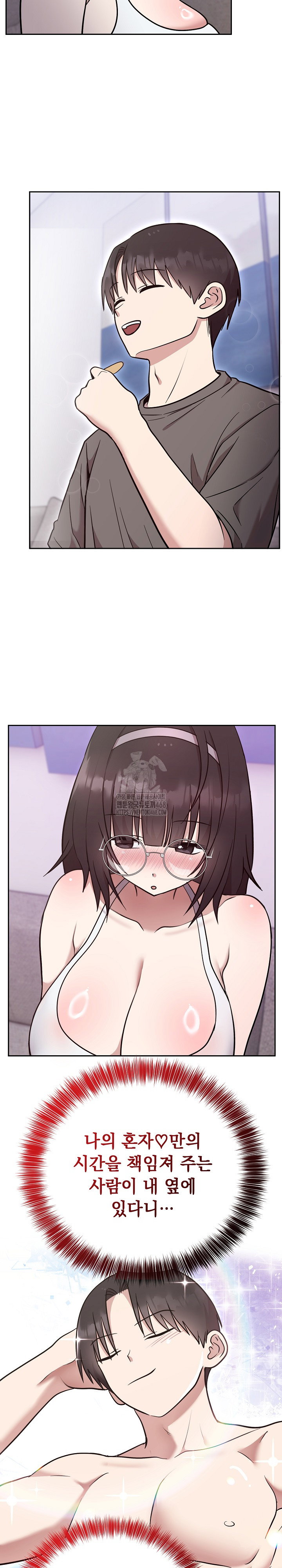 unspeakable-secret-raw-chap-19-26