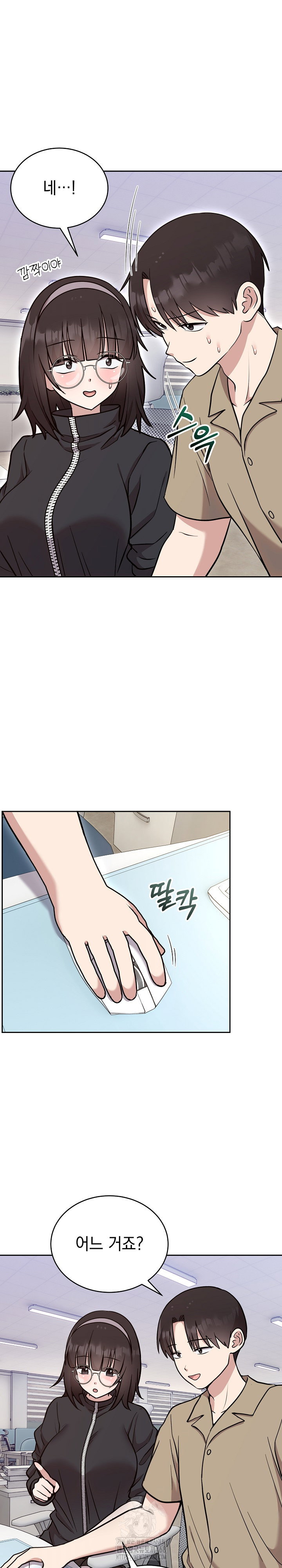 unspeakable-secret-raw-chap-19-2