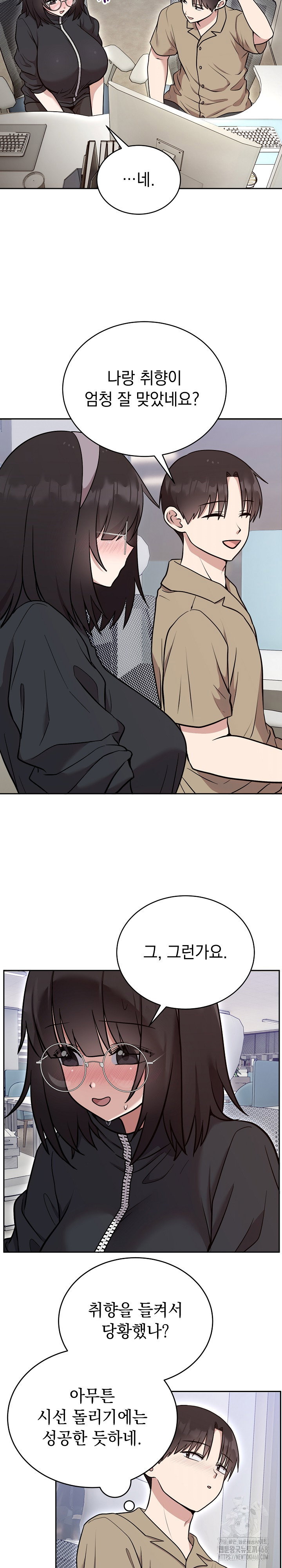 unspeakable-secret-raw-chap-19-5