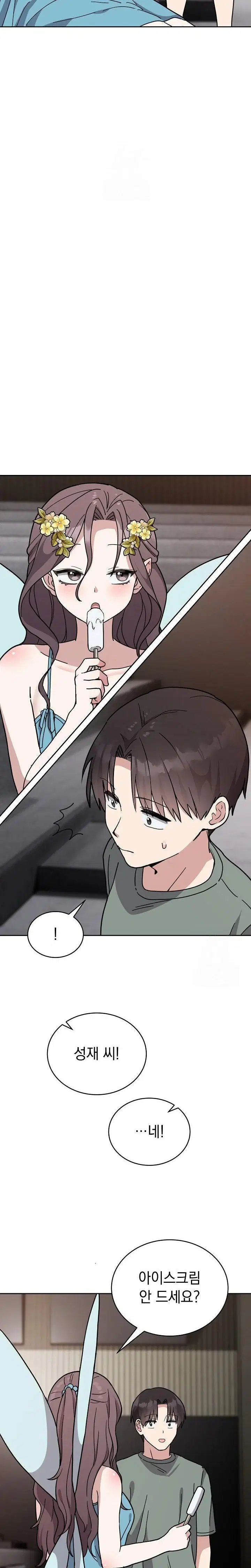 unspeakable-secret-raw-chap-2-4
