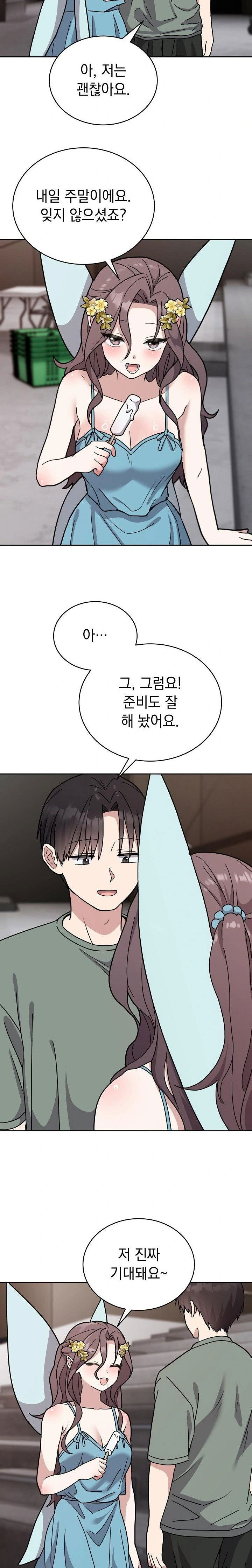 unspeakable-secret-raw-chap-2-5
