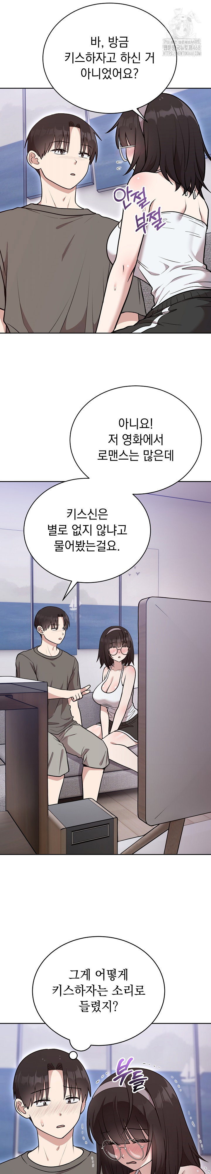 unspeakable-secret-raw-chap-20-9