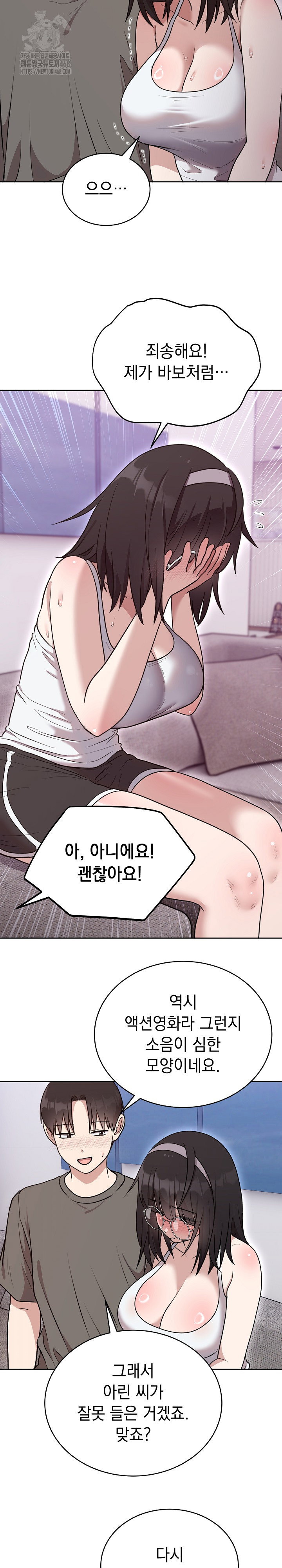 unspeakable-secret-raw-chap-20-10