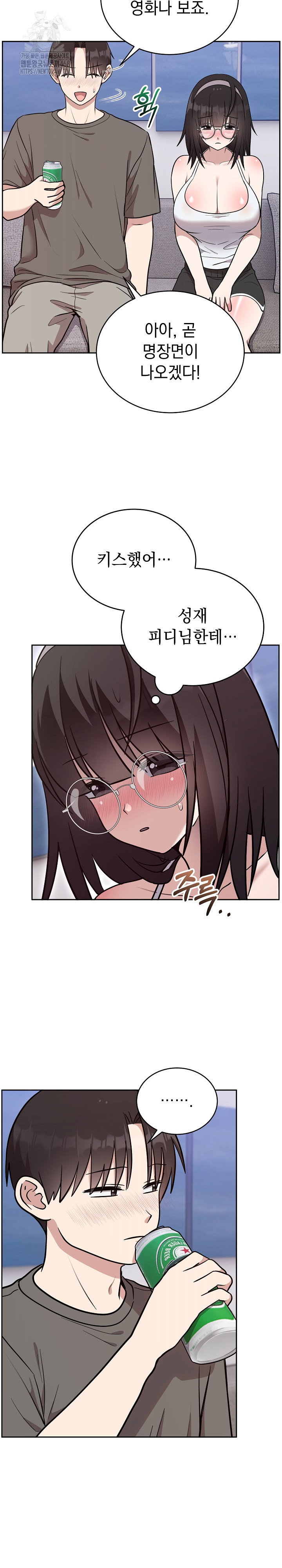 unspeakable-secret-raw-chap-20-11