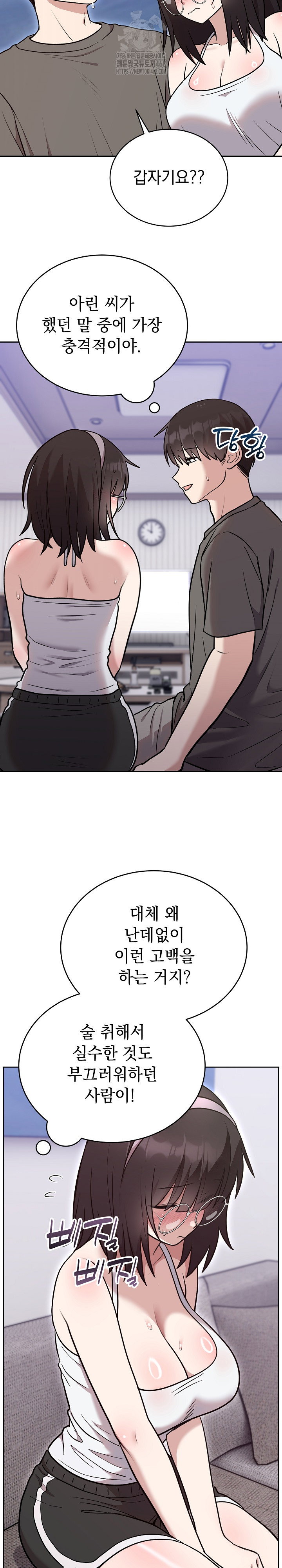 unspeakable-secret-raw-chap-20-18