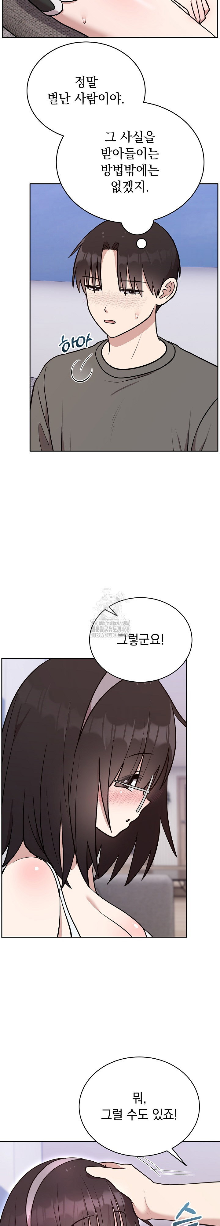 unspeakable-secret-raw-chap-20-19