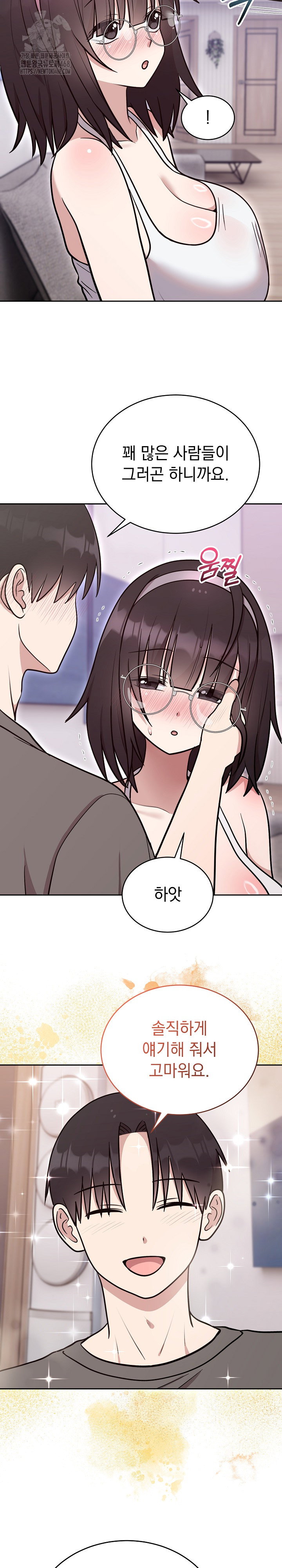 unspeakable-secret-raw-chap-20-20