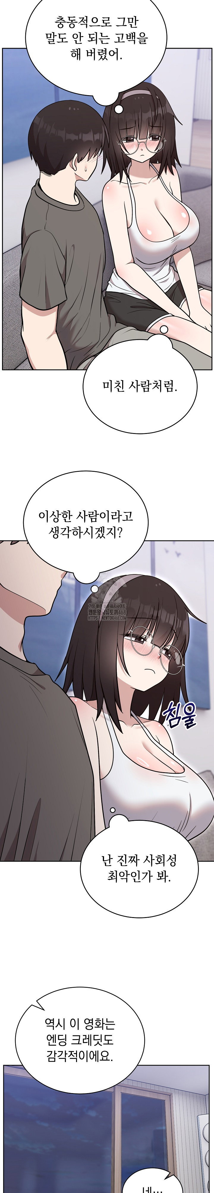 unspeakable-secret-raw-chap-20-21