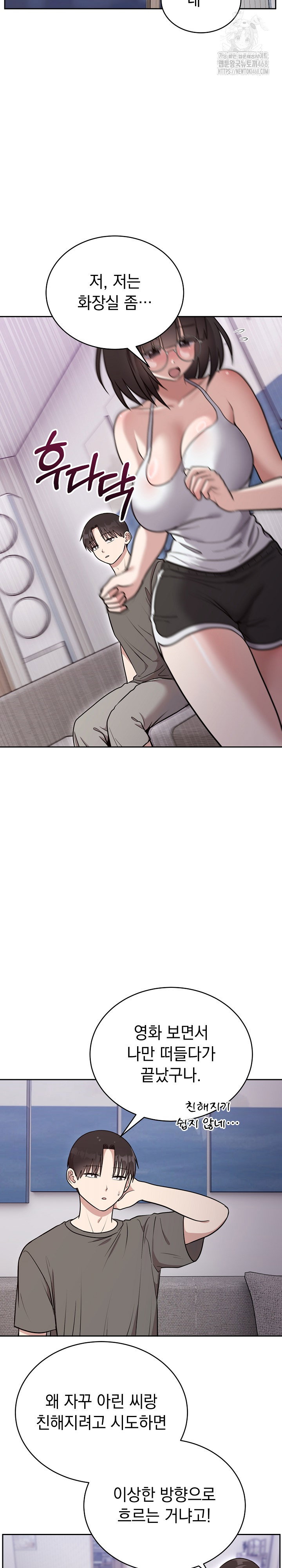unspeakable-secret-raw-chap-20-22