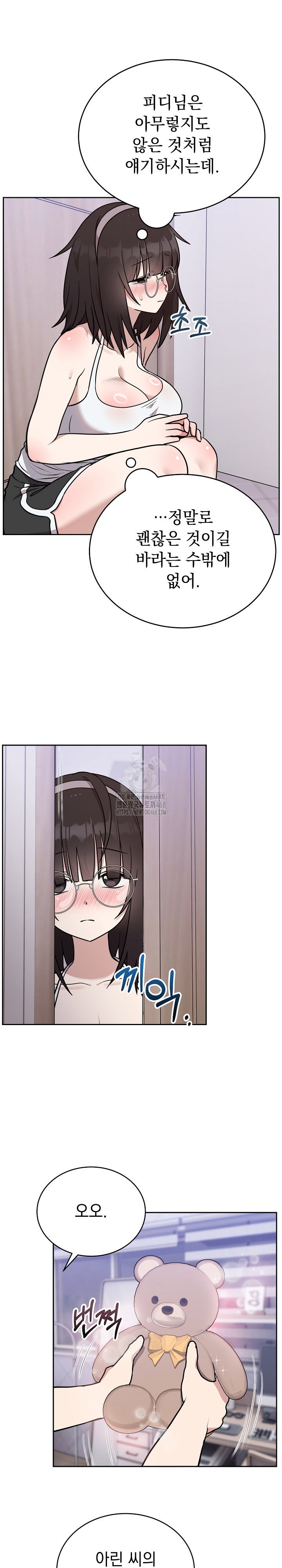 unspeakable-secret-raw-chap-20-25