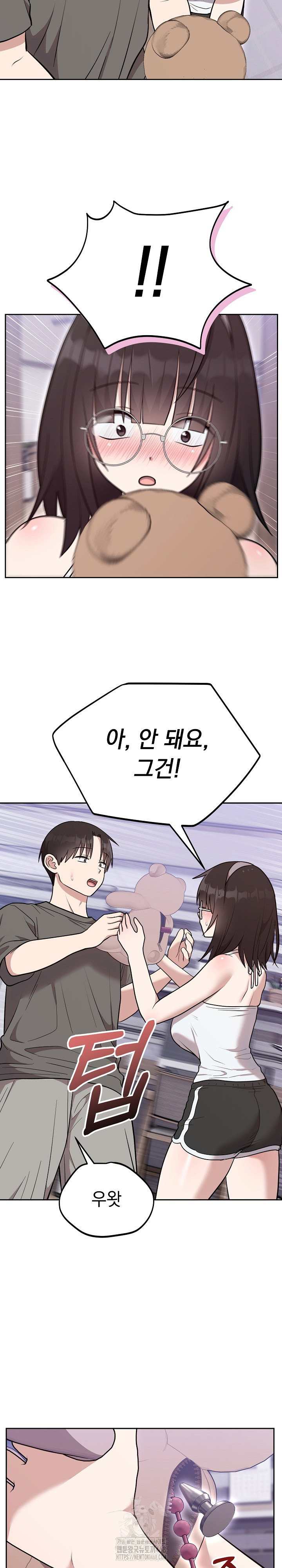 unspeakable-secret-raw-chap-20-27