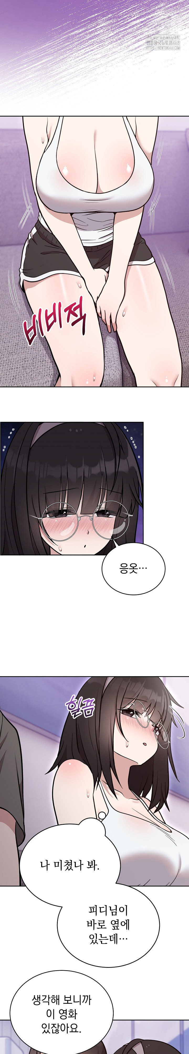 unspeakable-secret-raw-chap-20-3