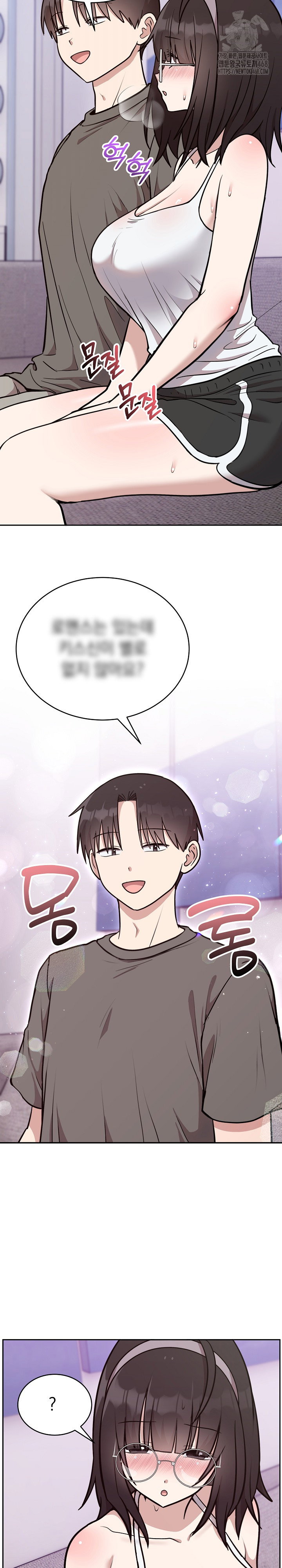 unspeakable-secret-raw-chap-20-4