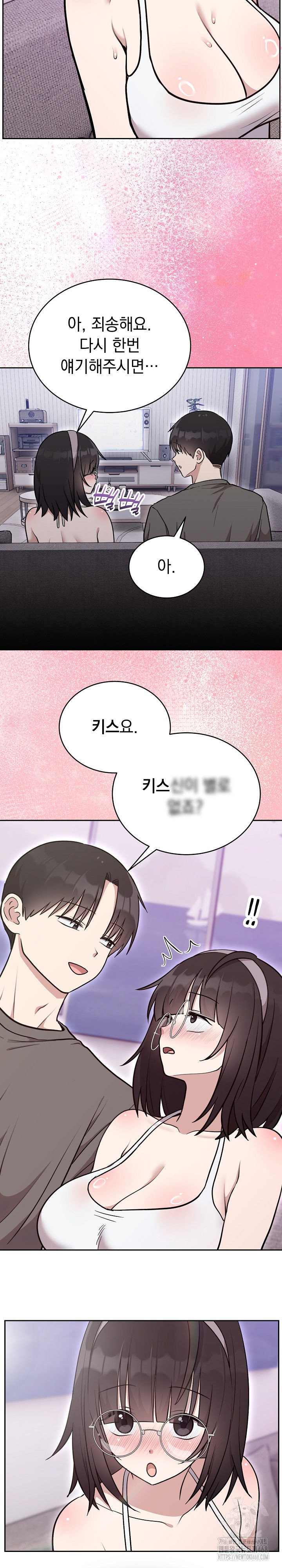 unspeakable-secret-raw-chap-20-5
