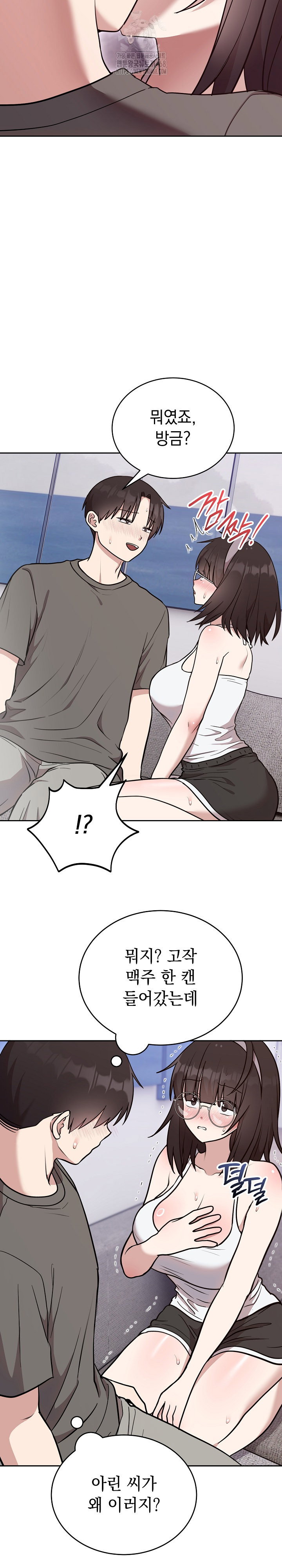 unspeakable-secret-raw-chap-20-8