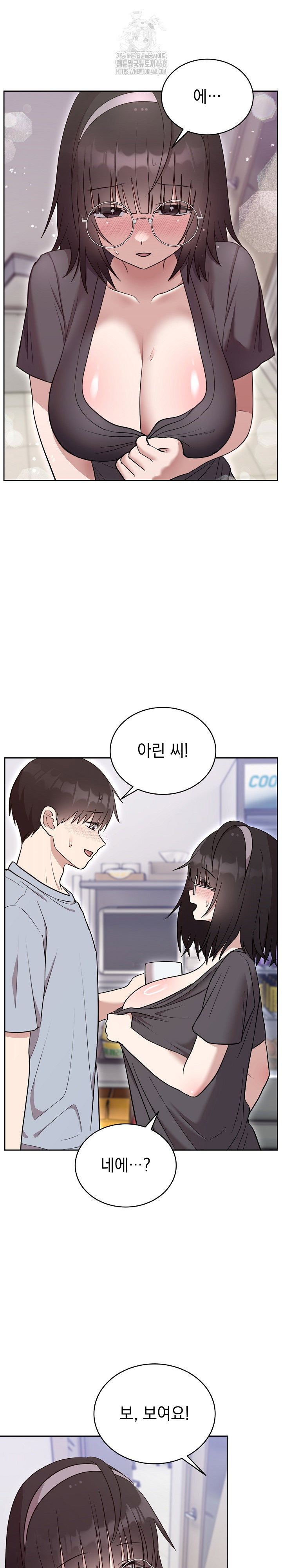 unspeakable-secret-raw-chap-21-18