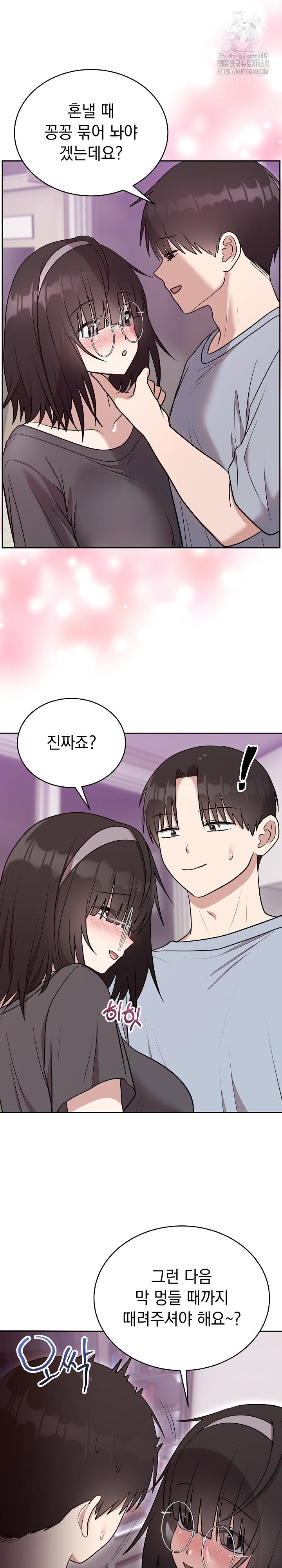 unspeakable-secret-raw-chap-21-22