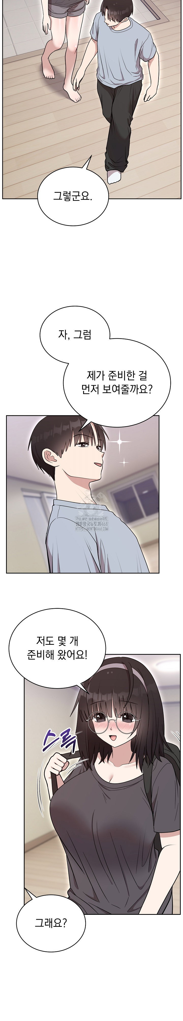 unspeakable-secret-raw-chap-21-27