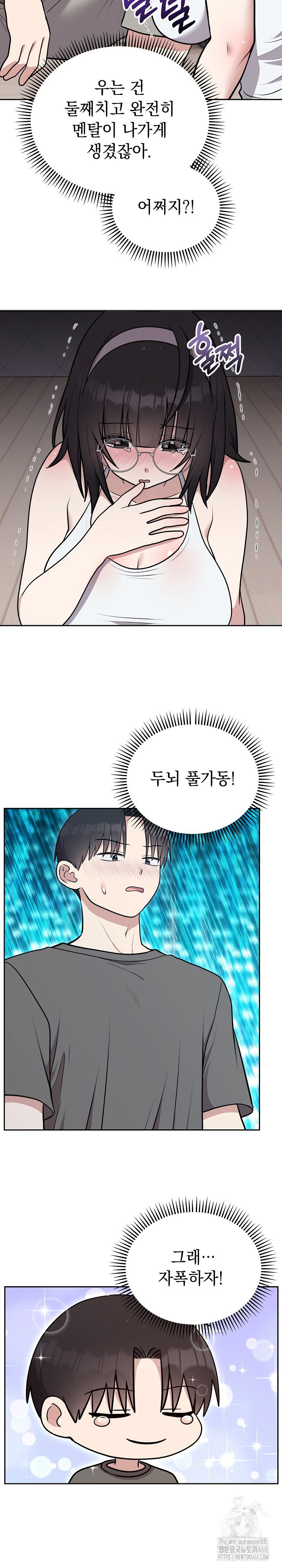 unspeakable-secret-raw-chap-21-3