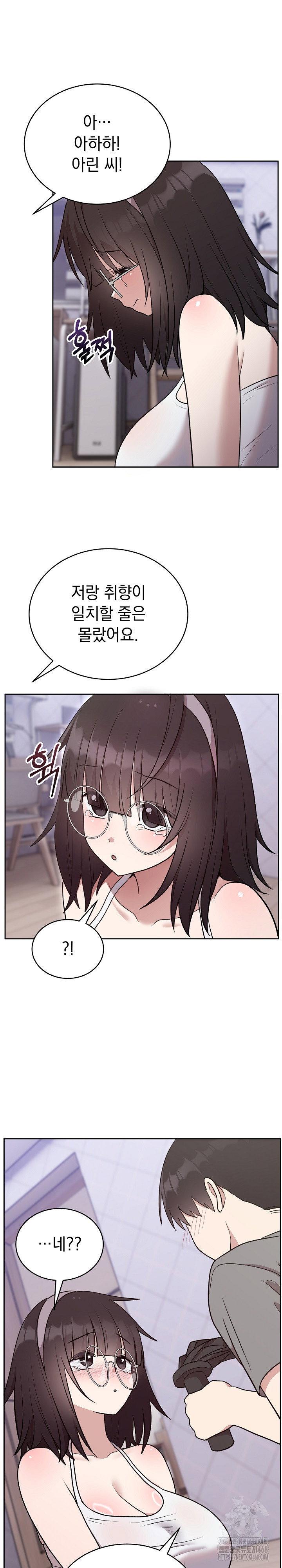 unspeakable-secret-raw-chap-21-4