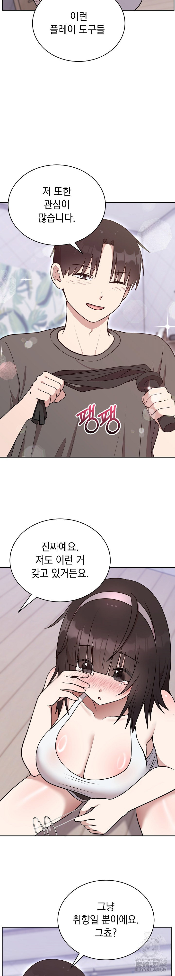 unspeakable-secret-raw-chap-21-5