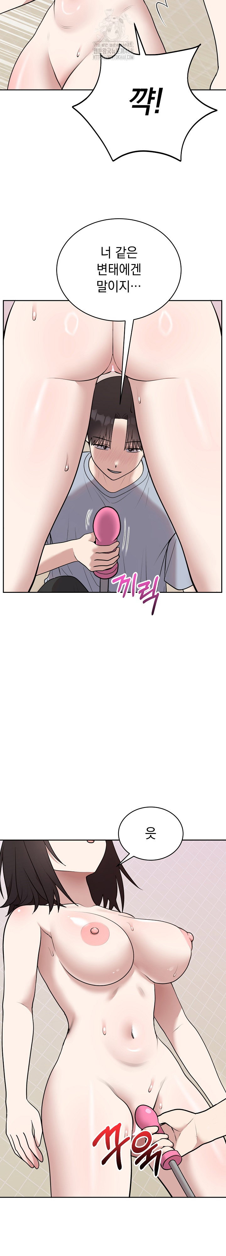 unspeakable-secret-raw-chap-22-9