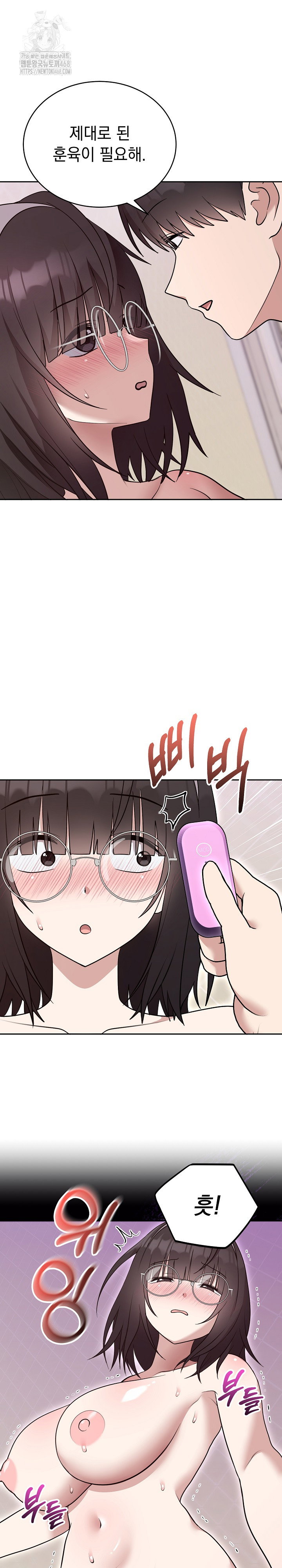 unspeakable-secret-raw-chap-22-10