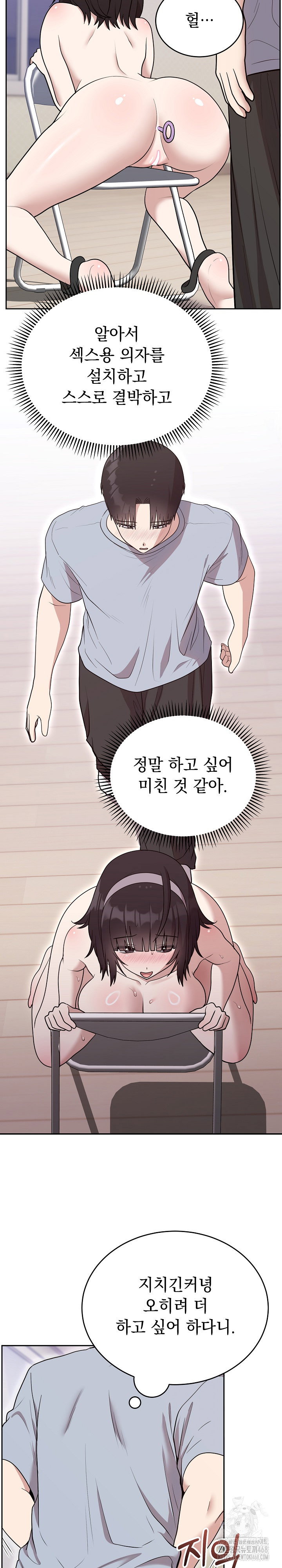 unspeakable-secret-raw-chap-22-27