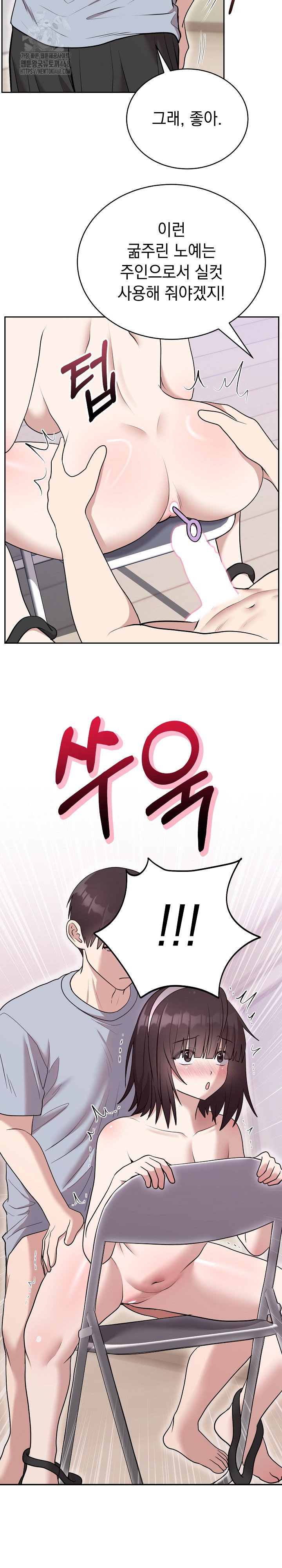 unspeakable-secret-raw-chap-22-28