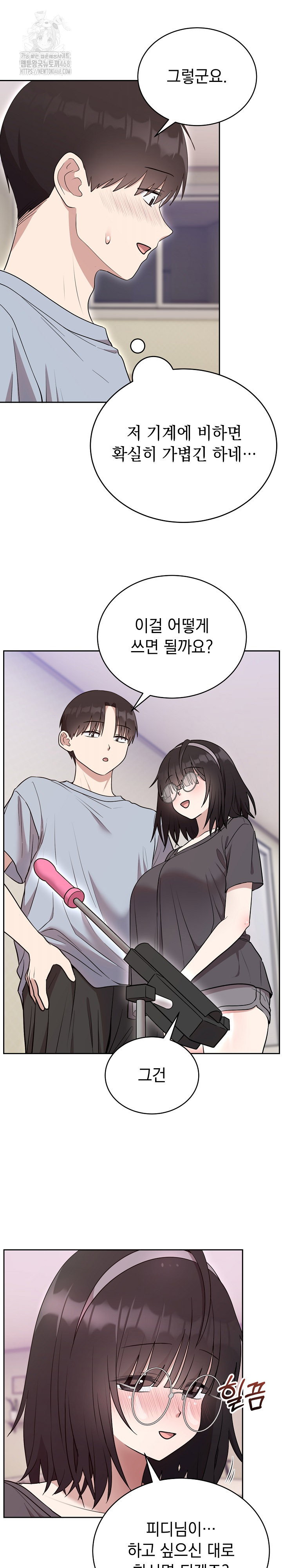 unspeakable-secret-raw-chap-22-4