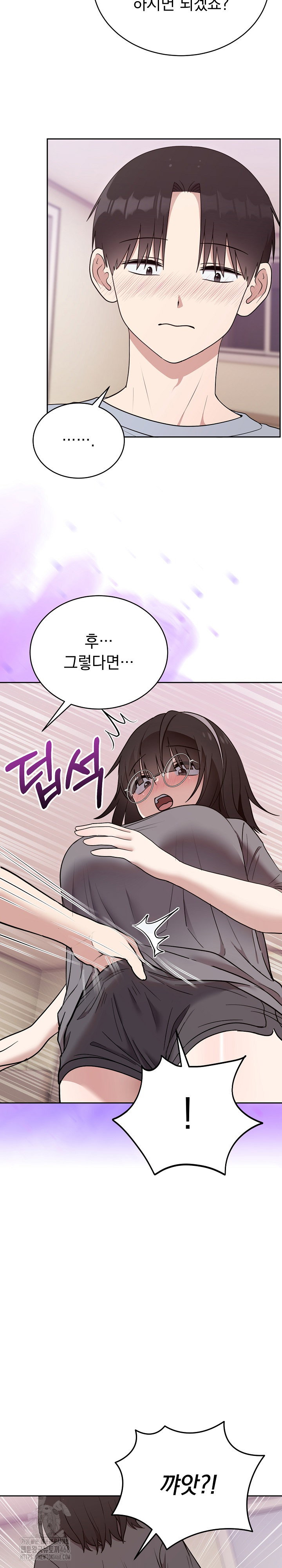 unspeakable-secret-raw-chap-22-5
