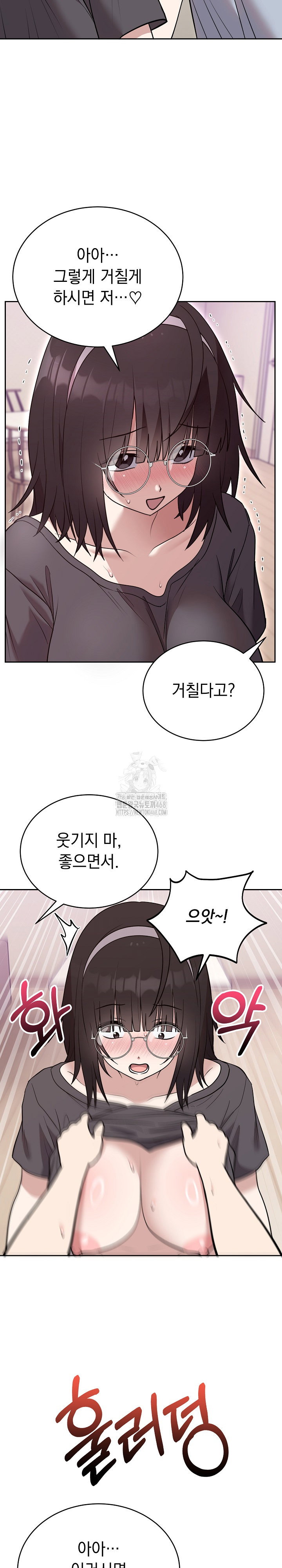 unspeakable-secret-raw-chap-22-7