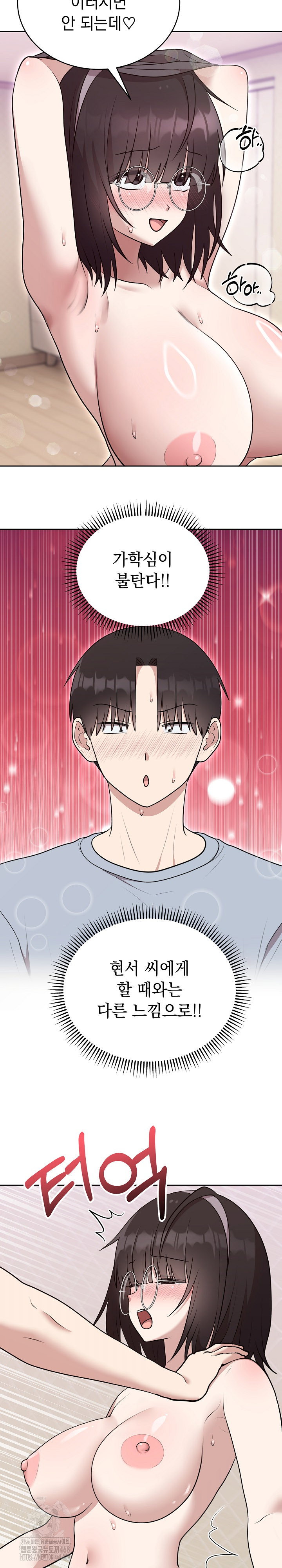 unspeakable-secret-raw-chap-22-8