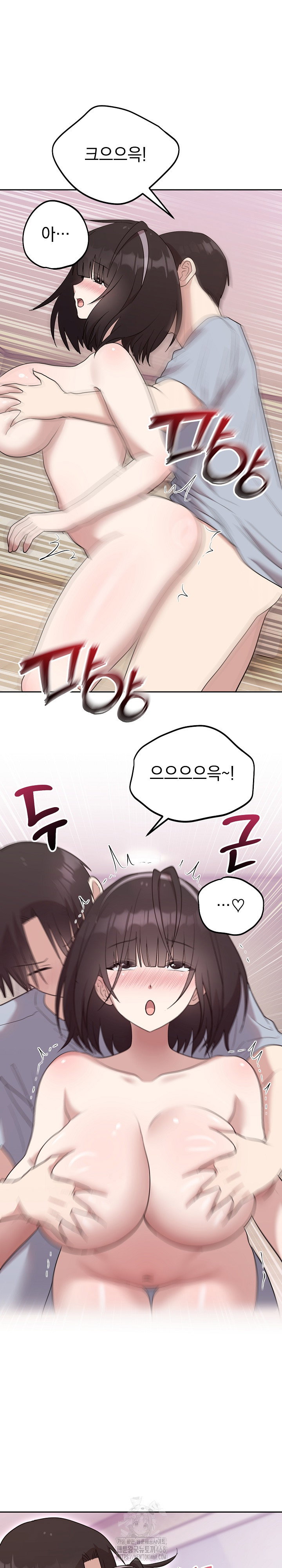 unspeakable-secret-raw-chap-23-17
