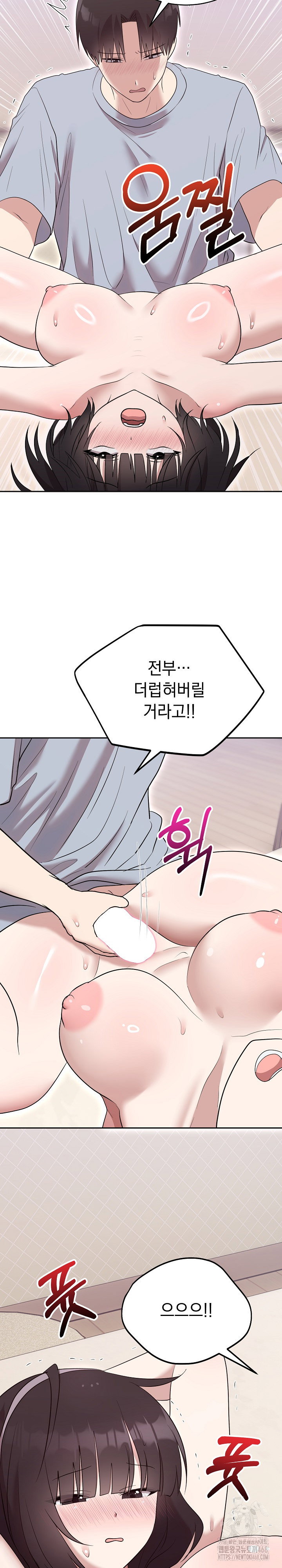 unspeakable-secret-raw-chap-23-28