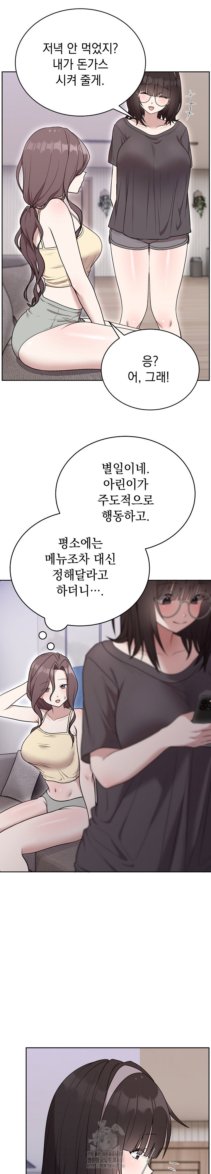 unspeakable-secret-raw-chap-24-12