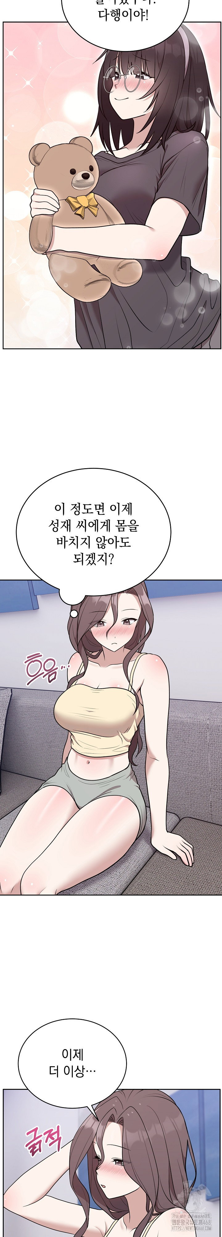 unspeakable-secret-raw-chap-24-20
