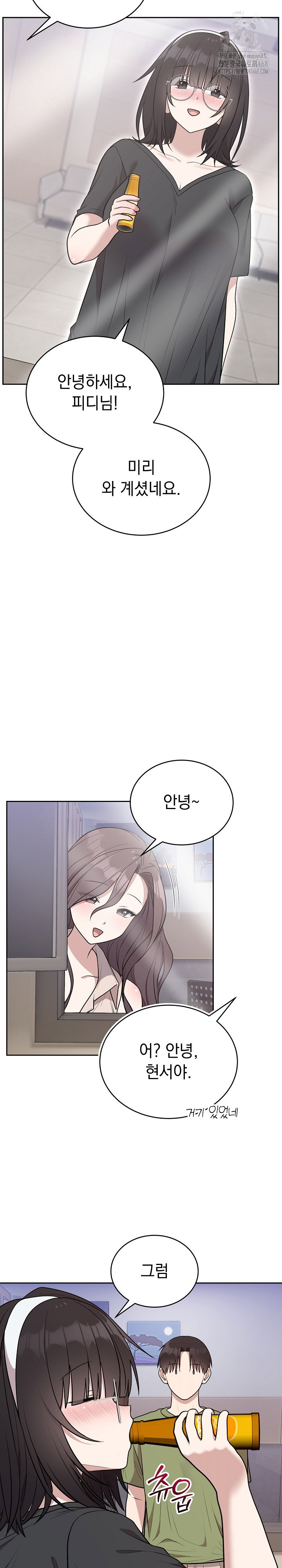 unspeakable-secret-raw-chap-24-27