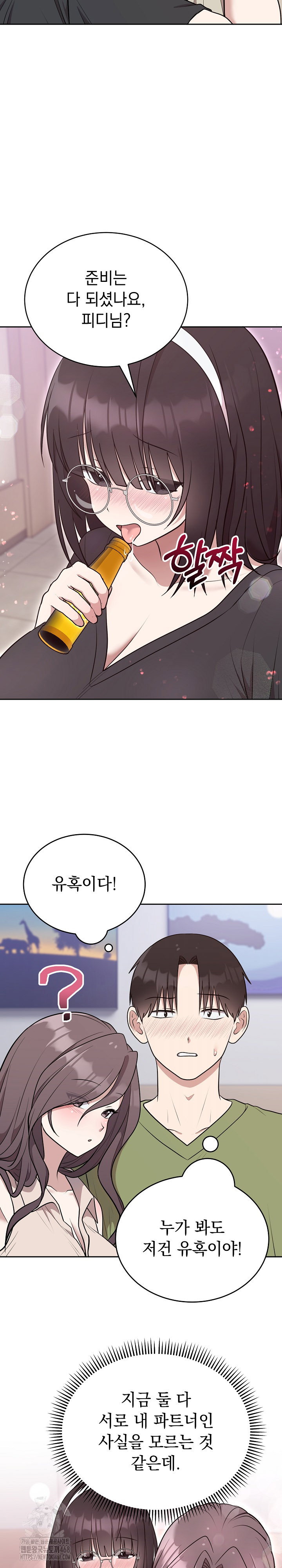 unspeakable-secret-raw-chap-24-28