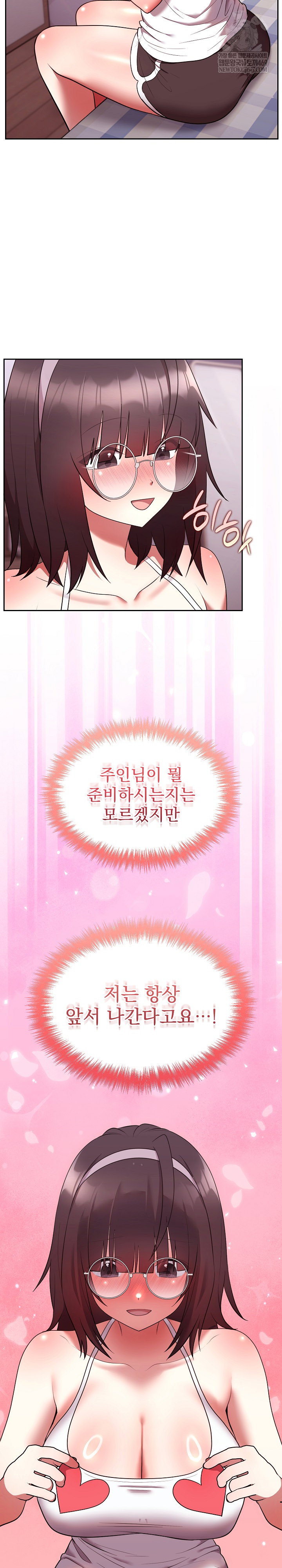 unspeakable-secret-raw-chap-27-13