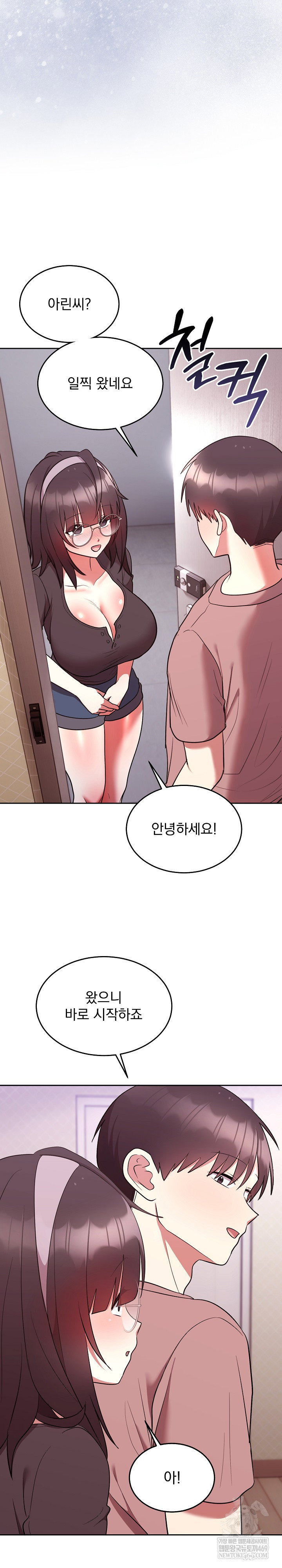 unspeakable-secret-raw-chap-27-15